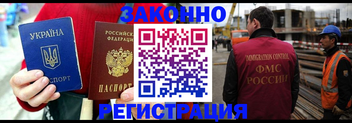 прописка для кредита в Тюмени